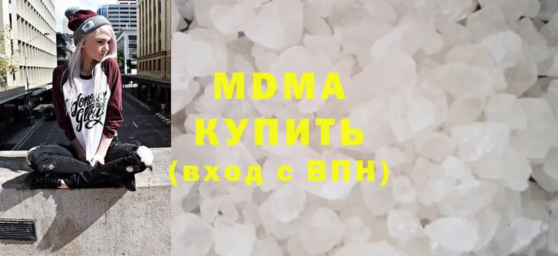 купить наркоту  Новоалтайск  MDMA VHQ 